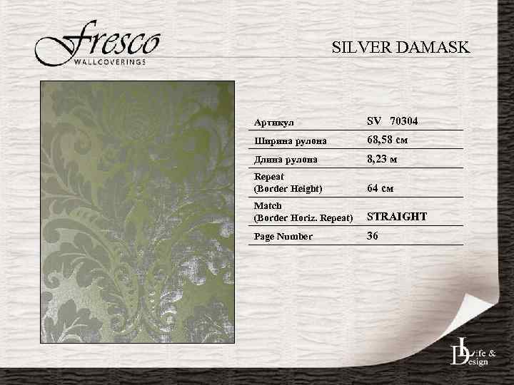 SILVER DAMASK Артикул SV 70304 Ширина рулона 68, 58 см Длина рулона 8, 23