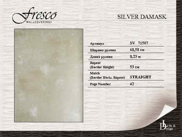 SILVER DAMASK Артикул SV 71507 Ширина рулона 68, 58 см Длина рулона 8, 23