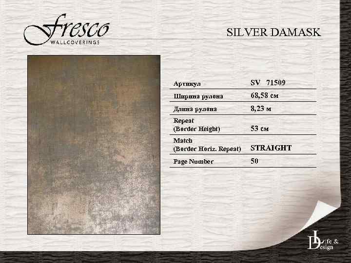 SILVER DAMASK Артикул SV 71509 Ширина рулона 68, 58 см Длина рулона 8, 23