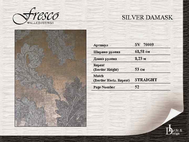SILVER DAMASK Артикул SV 70009 Ширина рулона 68, 58 см Длина рулона 8, 23