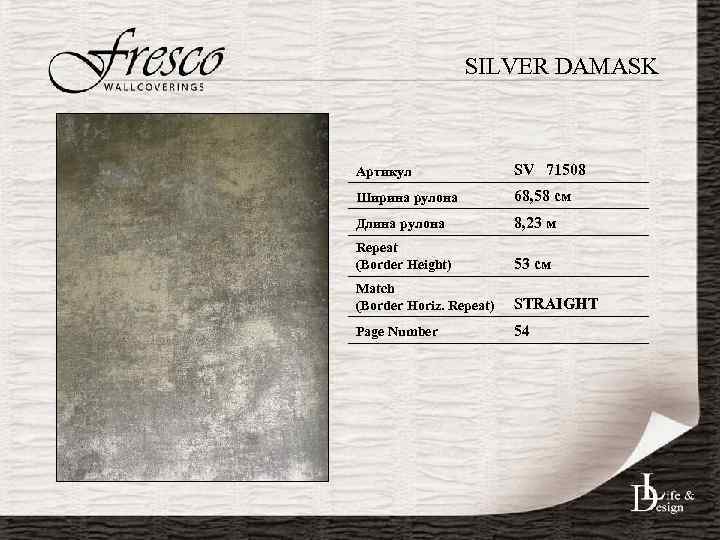 SILVER DAMASK Артикул SV 71508 Ширина рулона 68, 58 см Длина рулона 8, 23