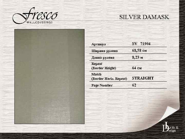 SILVER DAMASK Артикул SV 71904 Ширина рулона 68, 58 см Длина рулона 8, 23