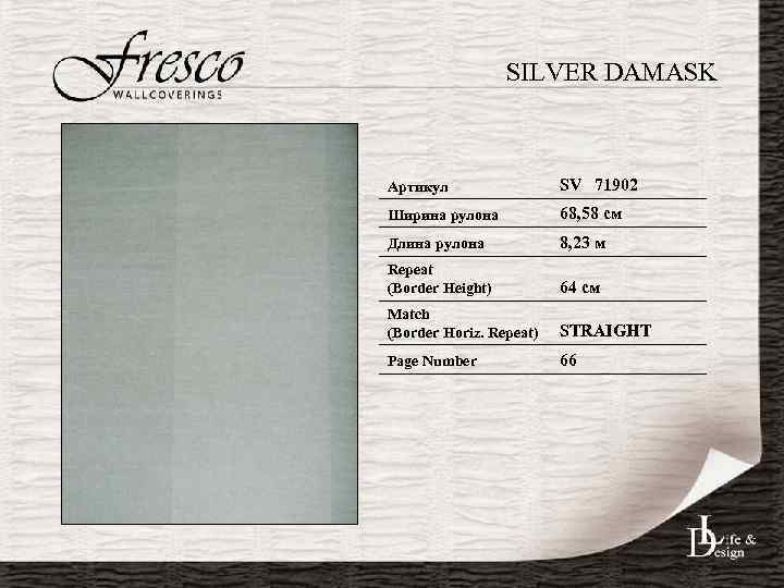 SILVER DAMASK Артикул SV 71902 Ширина рулона 68, 58 см Длина рулона 8, 23