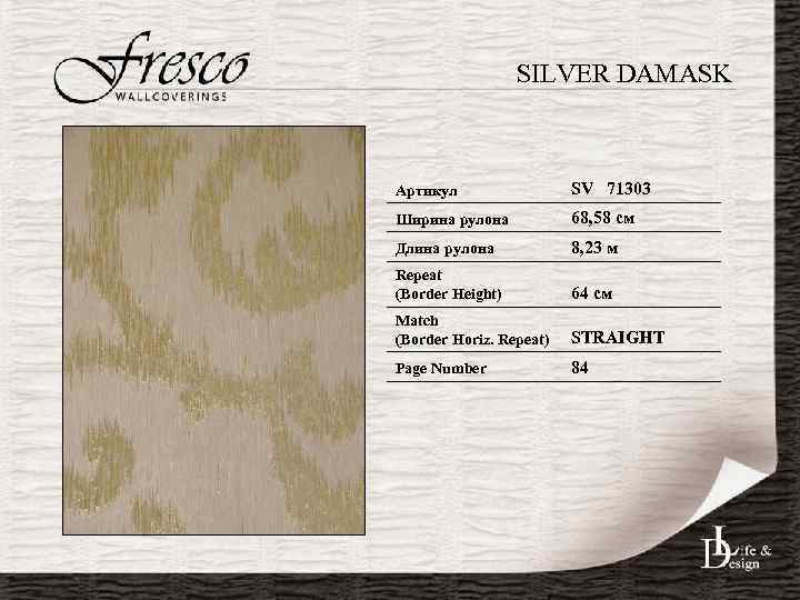 SILVER DAMASK Артикул SV 71303 Ширина рулона 68, 58 см Длина рулона 8, 23