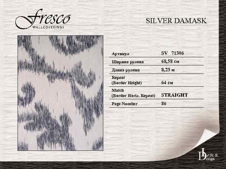 SILVER DAMASK Артикул SV 71306 Ширина рулона 68, 58 см Длина рулона 8, 23