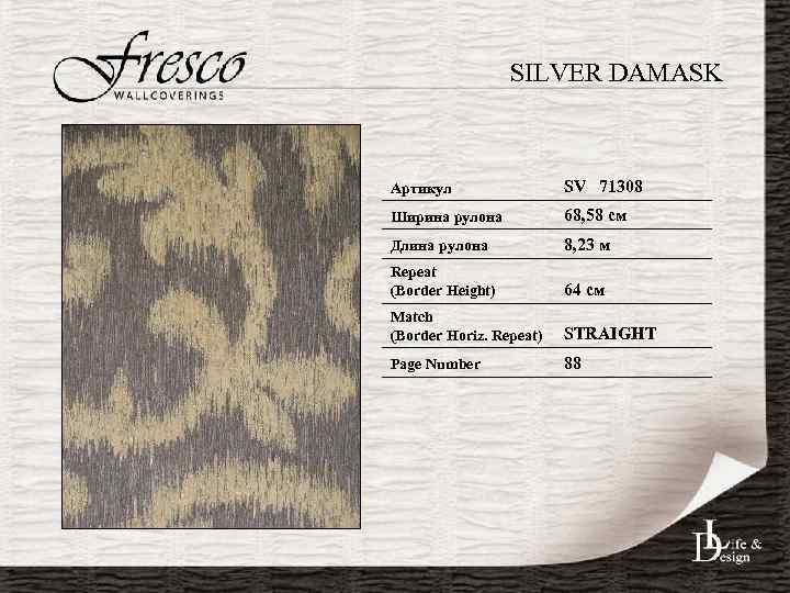 SILVER DAMASK Артикул SV 71308 Ширина рулона 68, 58 см Длина рулона 8, 23