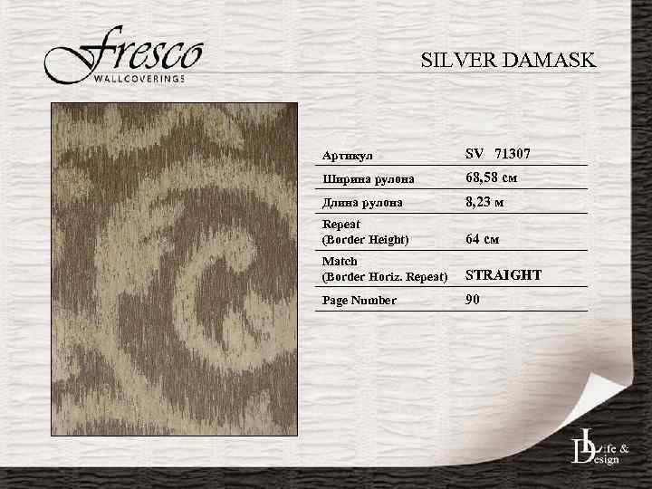 SILVER DAMASK Артикул SV 71307 Ширина рулона 68, 58 см Длина рулона 8, 23