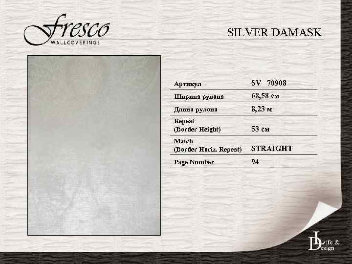 SILVER DAMASK Артикул SV 70908 Ширина рулона 68, 58 см Длина рулона 8, 23