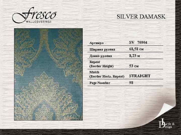 SILVER DAMASK Артикул SV 70904 Ширина рулона 68, 58 см Длина рулона 8, 23