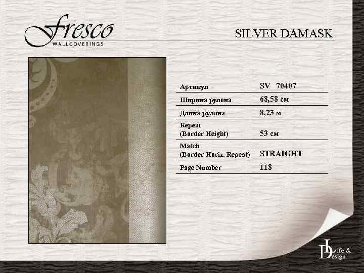 SILVER DAMASK Артикул SV 70407 Ширина рулона 68, 58 см Длина рулона 8, 23