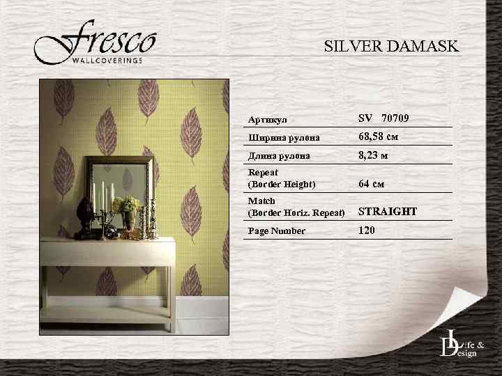 SILVER DAMASK Артикул SV 70709 Ширина рулона 68, 58 см Длина рулона 8, 23