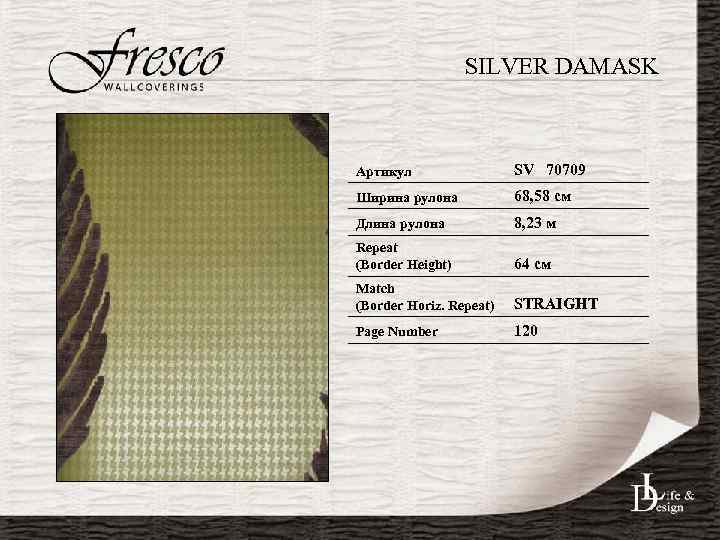 SILVER DAMASK Артикул SV 70709 Ширина рулона 68, 58 см Длина рулона 8, 23