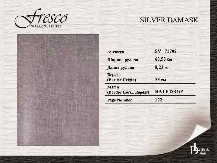 SILVER DAMASK Артикул SV 71709 Ширина рулона 68, 58 см Длина рулона 8, 23