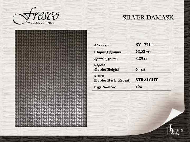 SILVER DAMASK Артикул SV 72100 Ширина рулона 68, 58 см Длина рулона 8, 23
