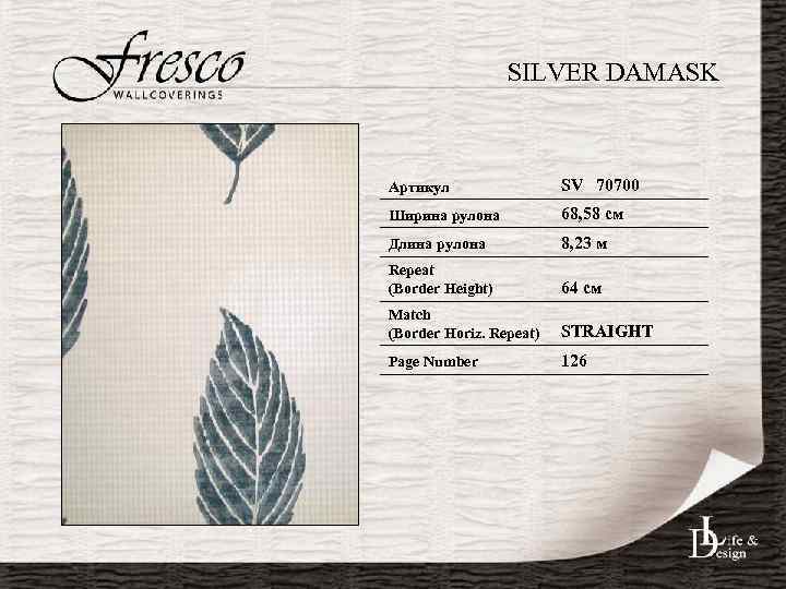 SILVER DAMASK Артикул SV 70700 Ширина рулона 68, 58 см Длина рулона 8, 23