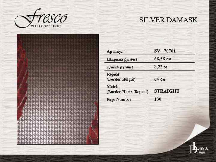 SILVER DAMASK Артикул SV 70701 Ширина рулона 68, 58 см Длина рулона 8, 23