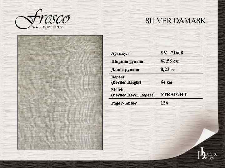 SILVER DAMASK Артикул SV 71608 Ширина рулона 68, 58 см Длина рулона 8, 23