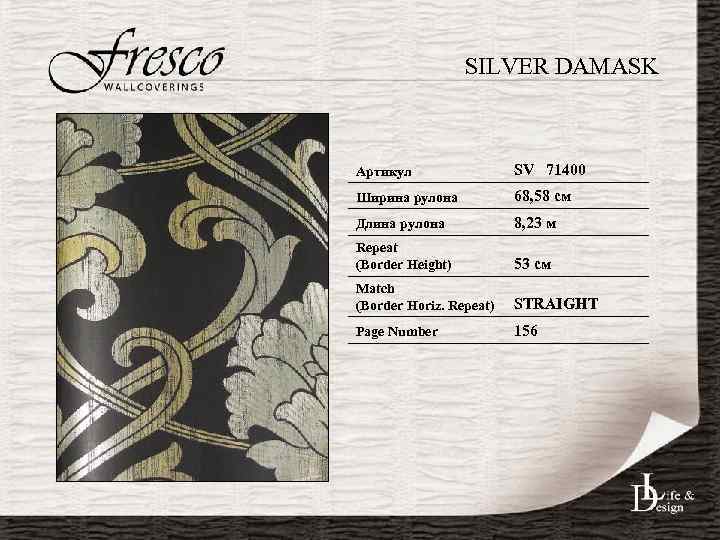 SILVER DAMASK Артикул SV 71400 Ширина рулона 68, 58 см Длина рулона 8, 23
