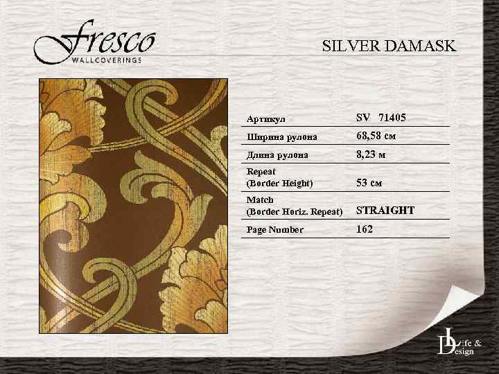 SILVER DAMASK Артикул SV 71405 Ширина рулона 68, 58 см Длина рулона 8, 23
