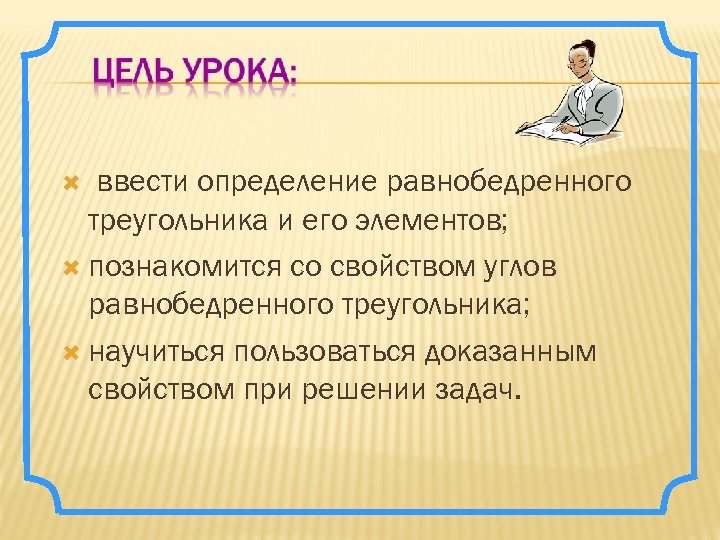 Введем определения