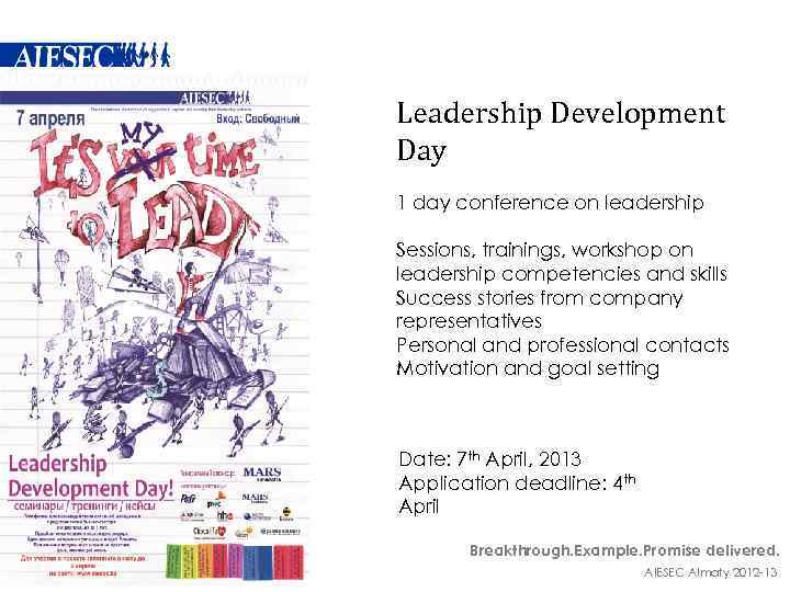 Leadership Development Day 1 day conference on leadership Sessions, trainings, workshop on leadership competencies