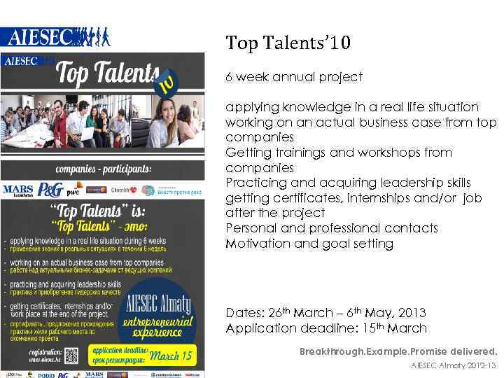 Top Talents’ 10 6 week annual project applying knowledge in a real life situation