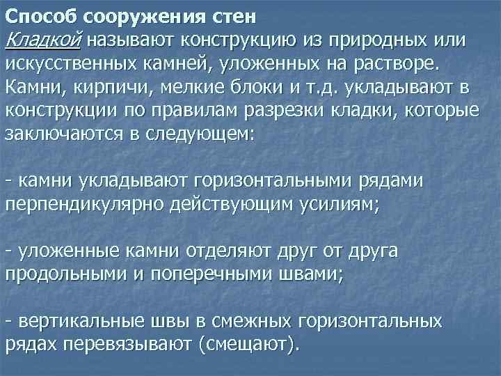 Типизация и унификация в строительстве