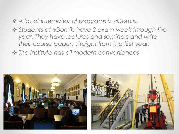 v A lot of international programs in «Gornij» . v Students at «Gornij» have