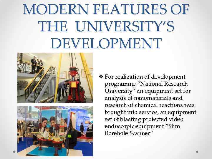 MODERN FEATURES OF THE UNIVERSITY’S DEVELOPMENT v For realization of development programme “National Research