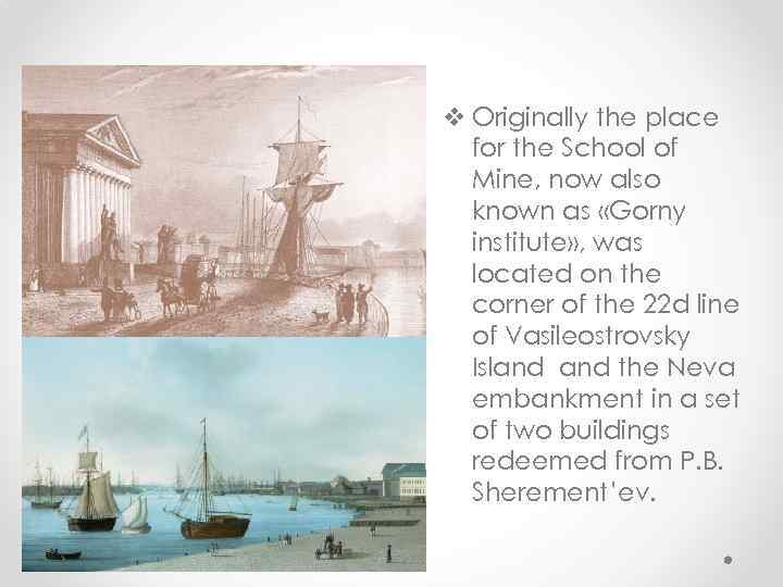 v Originally the place for the School of Mine, now also known as «Gorny