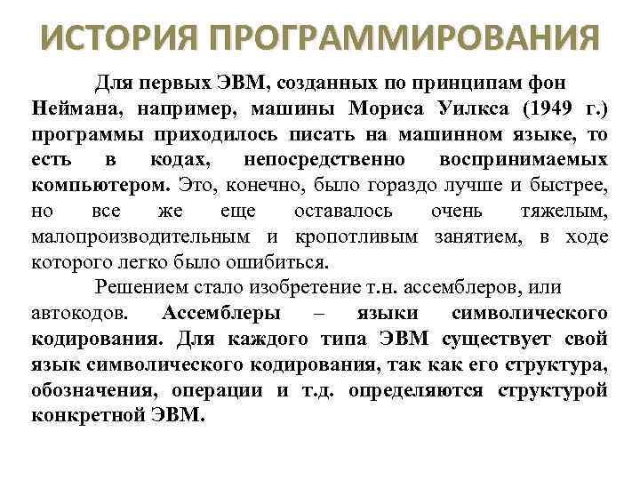 Под руководством какого ученого было начато разностороннее исследование причин неуспеваемости в ссср