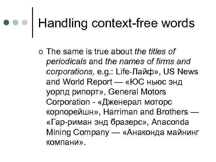 Handling context-free words ¢ The same is true about the titles of periodicals and