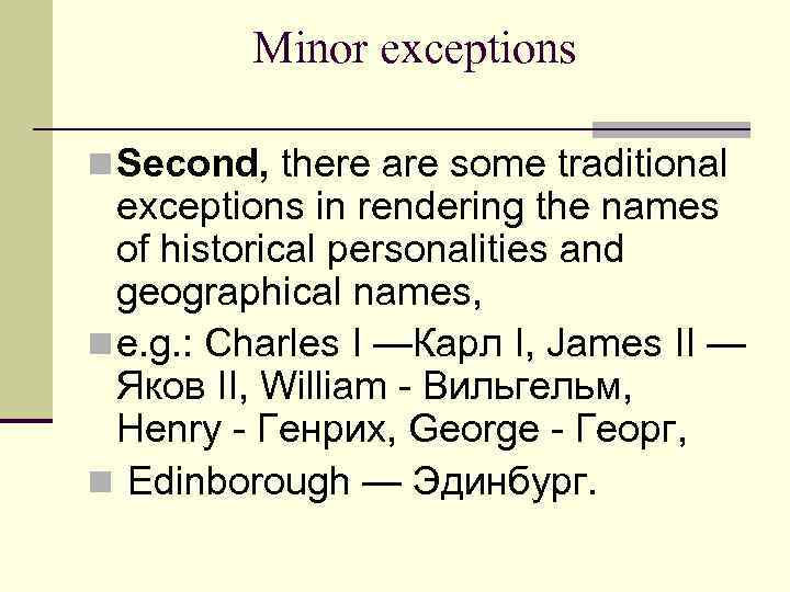 Minor exceptions n Second, there are some traditional exceptions in rendering the names of