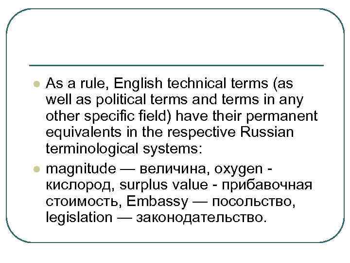l l As a rule, English technical terms (as well as political terms and