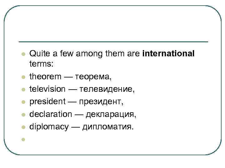 l l l l Quite a few among them are international terms: theorem —