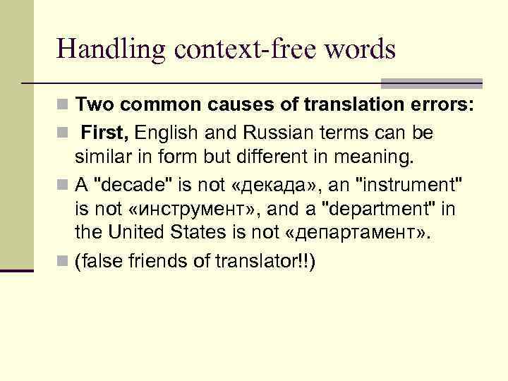 Handling context-free words n Two common causes of translation errors: n First, English and
