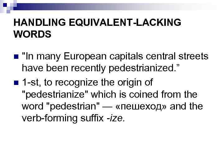 HANDLING EQUIVALENT-LACKING WORDS "In many European capitals central streets have been recently pedestrianized. ”