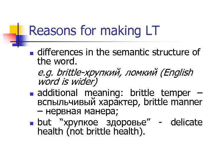 Reasons for making LT n differences in the semantic structure of the word. e.