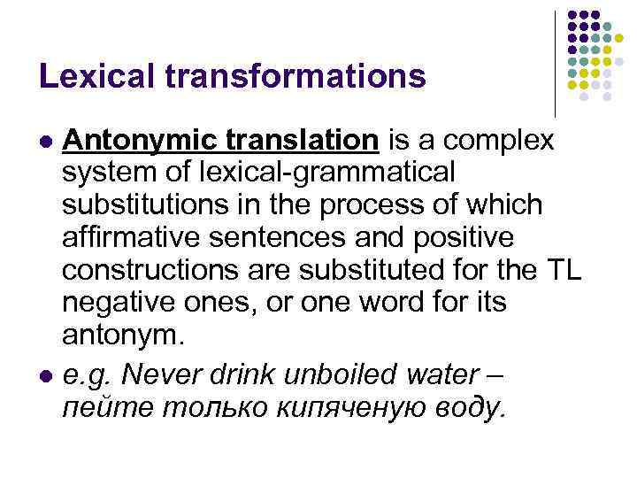 Lexical transformations Antonymic translation is a complex system of lexical-grammatical substitutions in the process