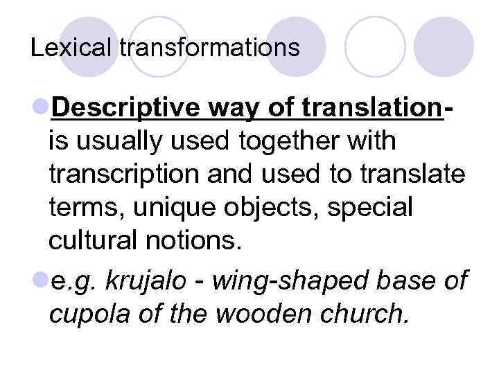 Lexical transformations l. Descriptive way of translationis usually used together with transcription and used