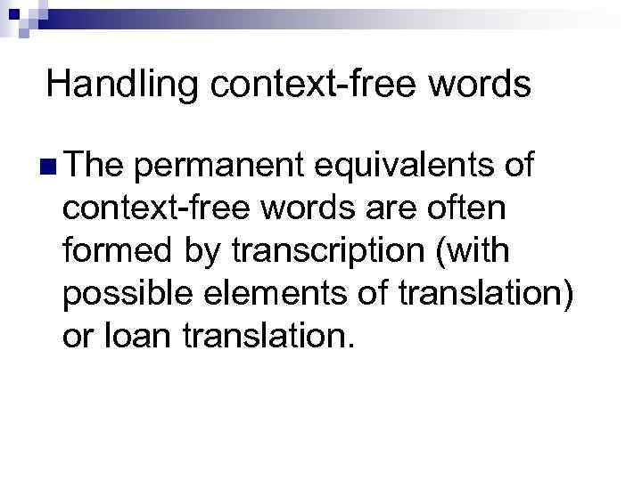 Handling context-free words n The permanent equivalents of context-free words are often formed by