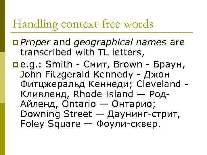 Handling context-free words p Proper and geographical names are transcribed with TL letters, p