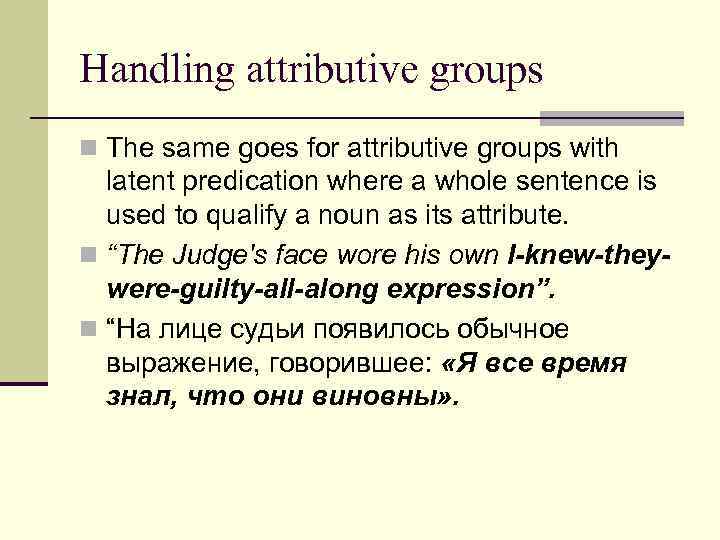 Handling attributive groups n The same goes for attributive groups with latent predication where