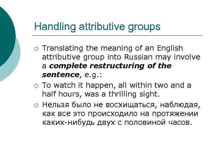 Handling attributive groups ¡ ¡ ¡ Translating the meaning of an English attributive group