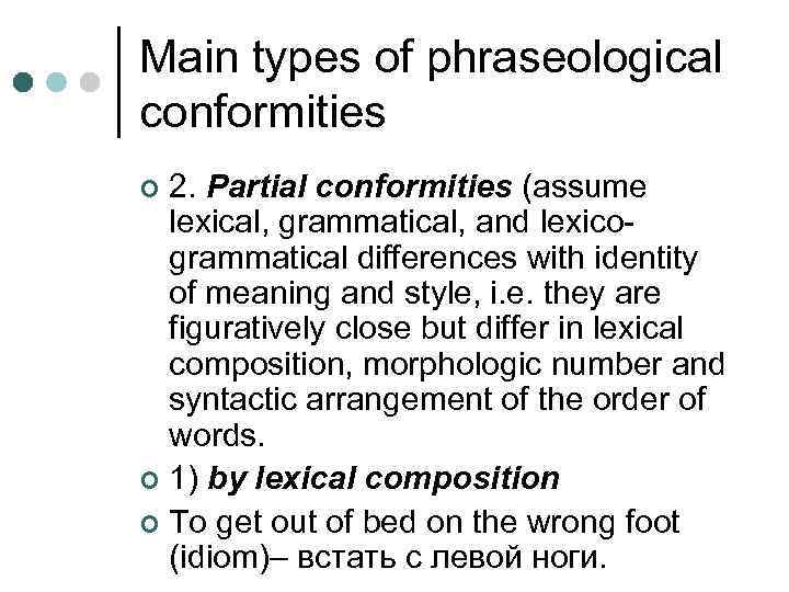 Main types of phraseological conformities 2. Partial conformities (assume lexical, grammatical, and lexicogrammatical differences