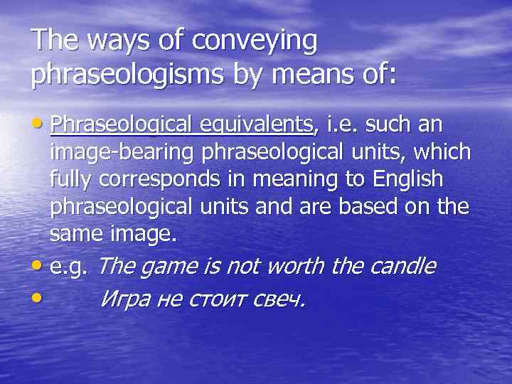 The ways of conveying phraseologisms by means of: • Phraseological equivalents, i. e. such