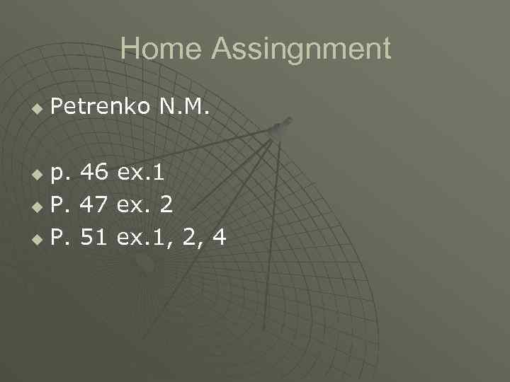 Home Assingnment u Petrenko N. M. p. 46 ex. 1 u P. 47 ex.