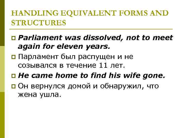 HANDLING EQUIVALENT FORMS AND STRUCTURES Parliament was dissolved, not to meet again for eleven