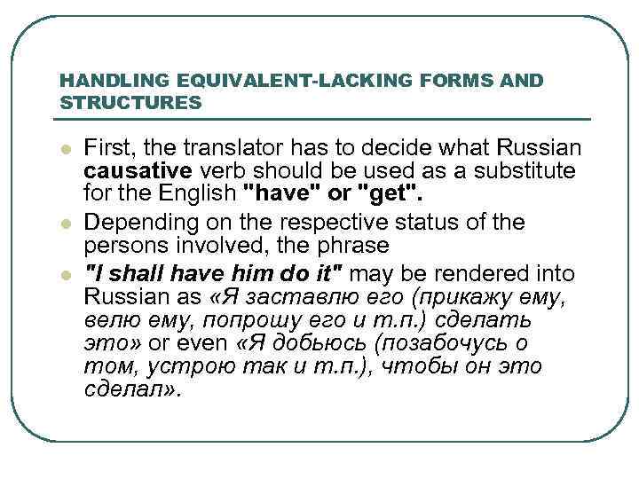 HANDLING EQUIVALENT-LACKING FORMS AND STRUCTURES l l l First, the translator has to decide