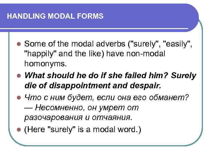 HANDLING MODAL FORMS Some of the modal adverbs ("surely", "easily", "happily" and the like)